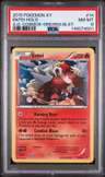 Entei