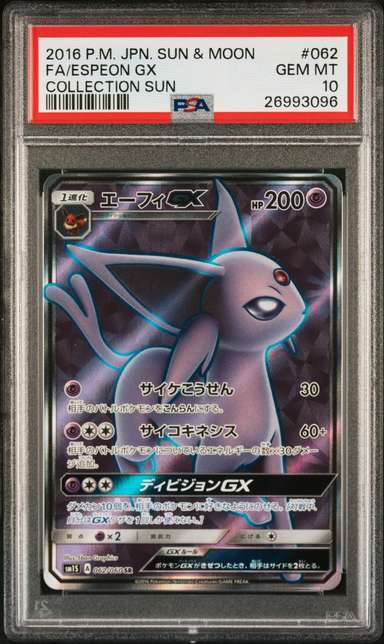 Espeon GX