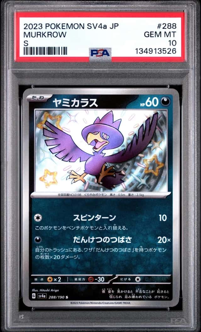 Murkrow