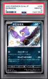 Murkrow