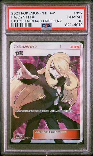 Cynthia