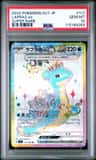 Lapras Ex