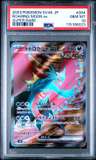 Roaring Moon Ex