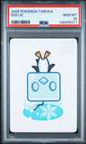 Eiscue