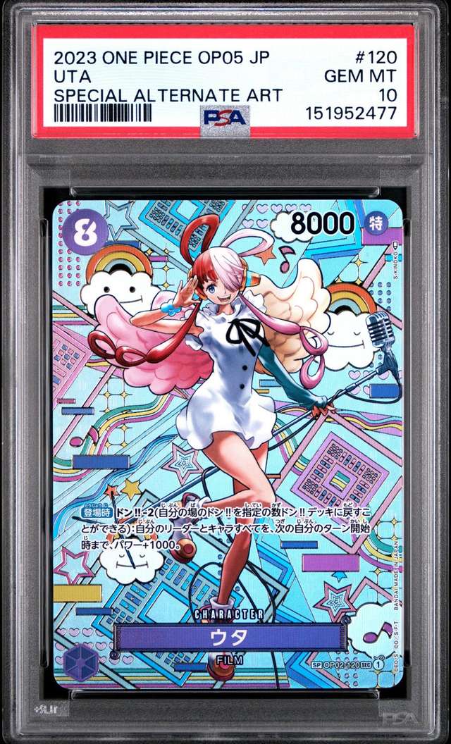 Uta