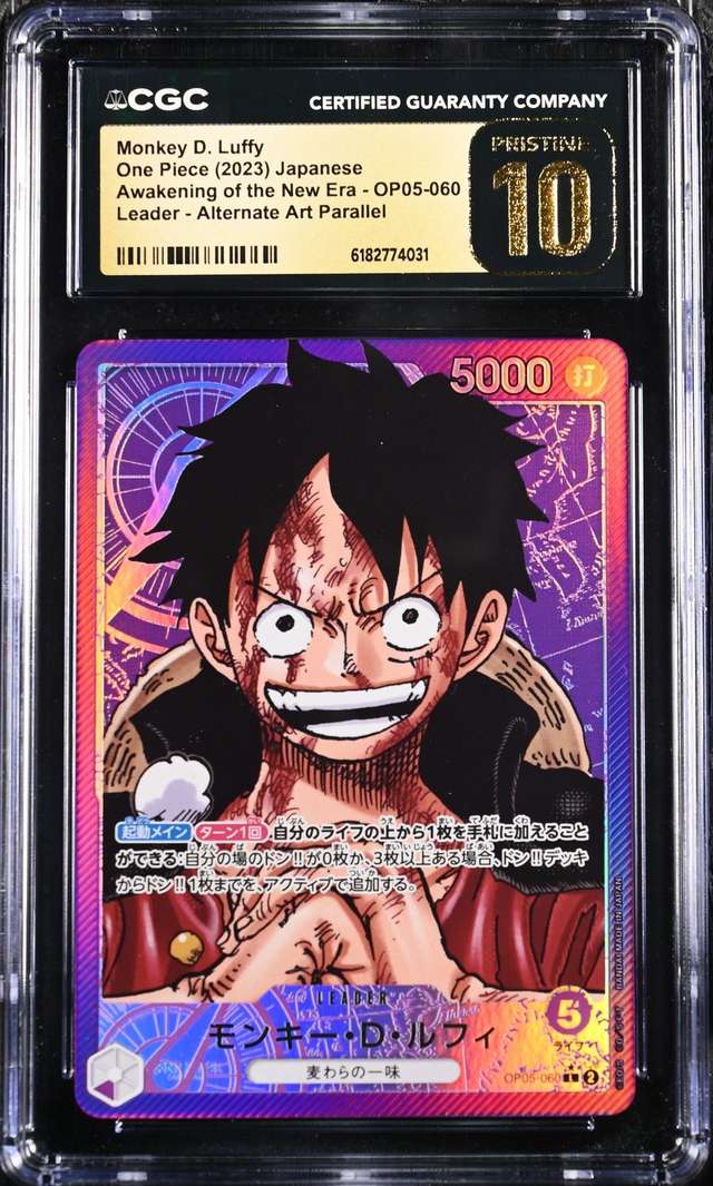Monkey D. Luffy