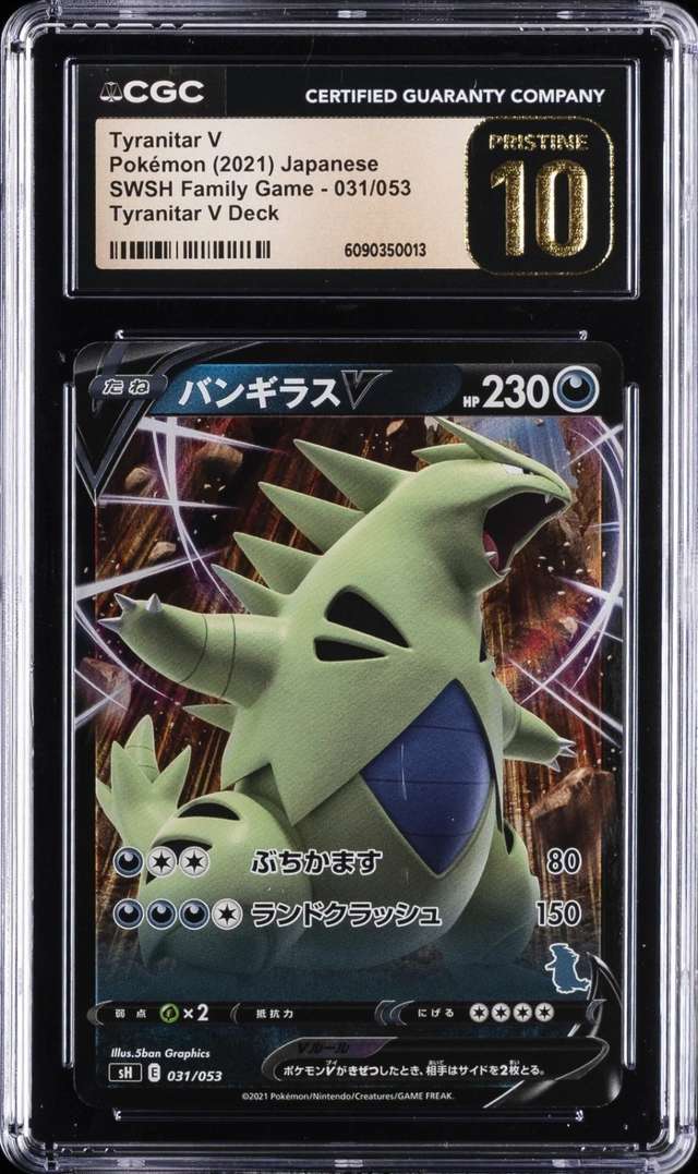 Tyranitar V