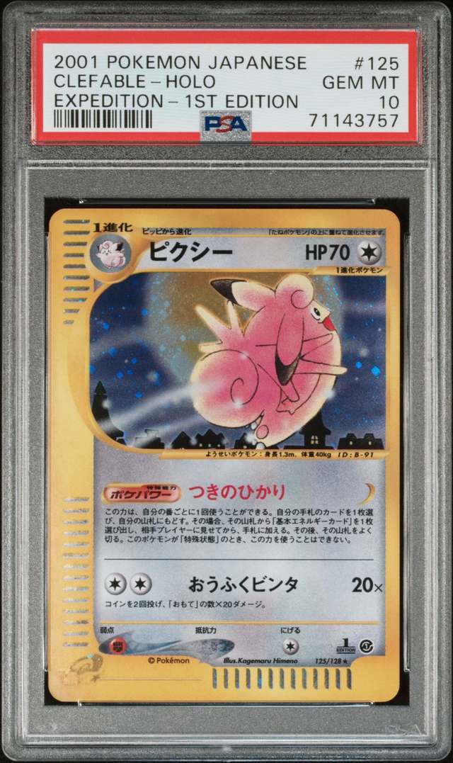 Clefable