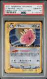 Clefable