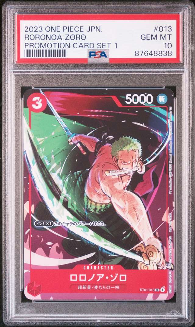 Roronoa Zoro