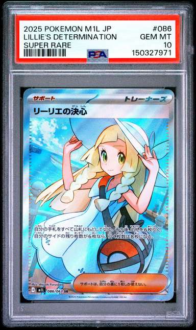 Lillie's Determination