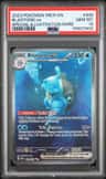 Blastoise Ex