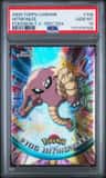 Hitmonlee