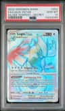 Lugia Vstar