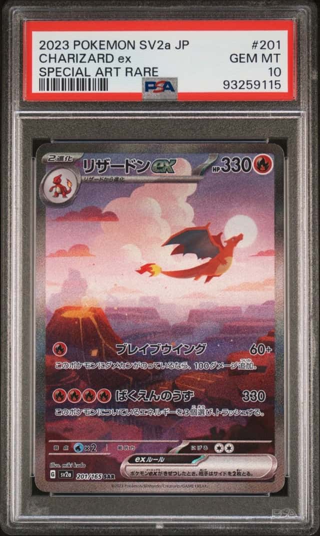 CHARIZARD ex