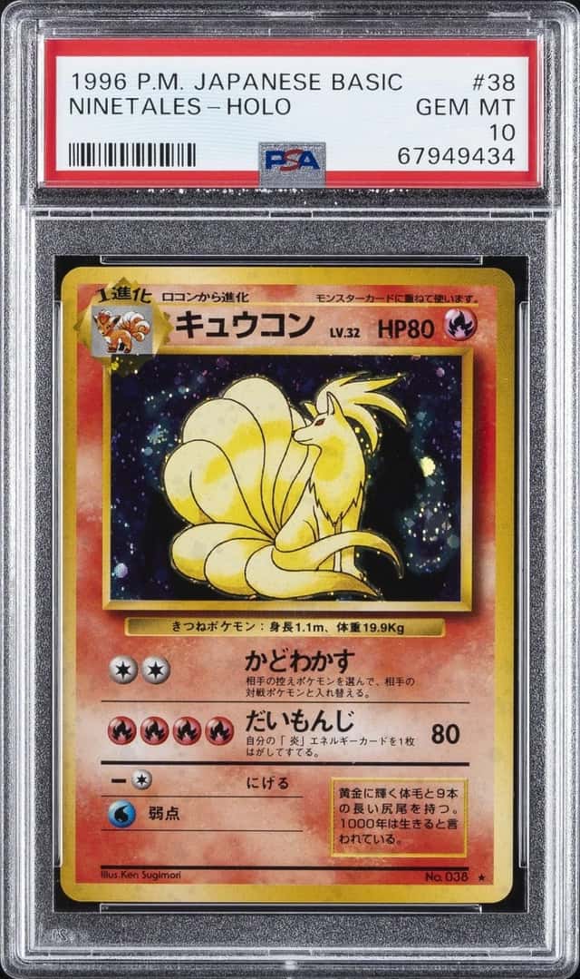 NINETALEs