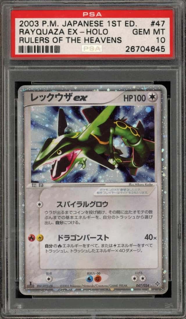 Rayquaza EX