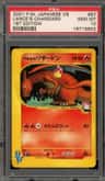 Lance'S Charizard