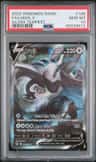Lugia V