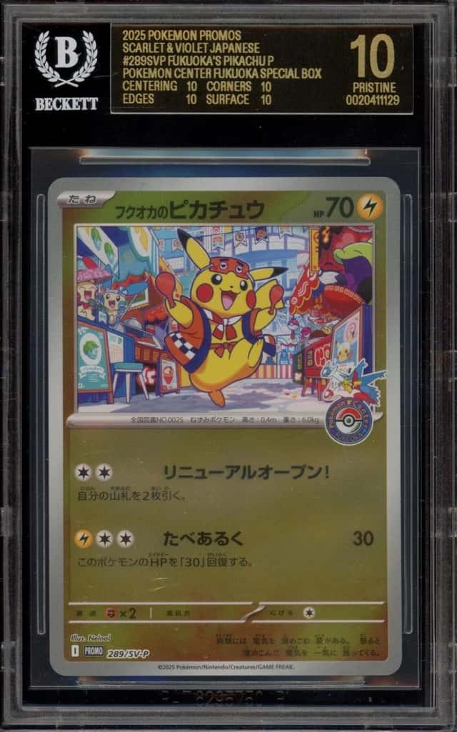 FUKUOKA'S PIKACHU