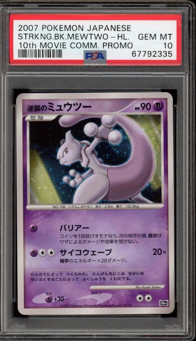 Striking Back Mewtwo