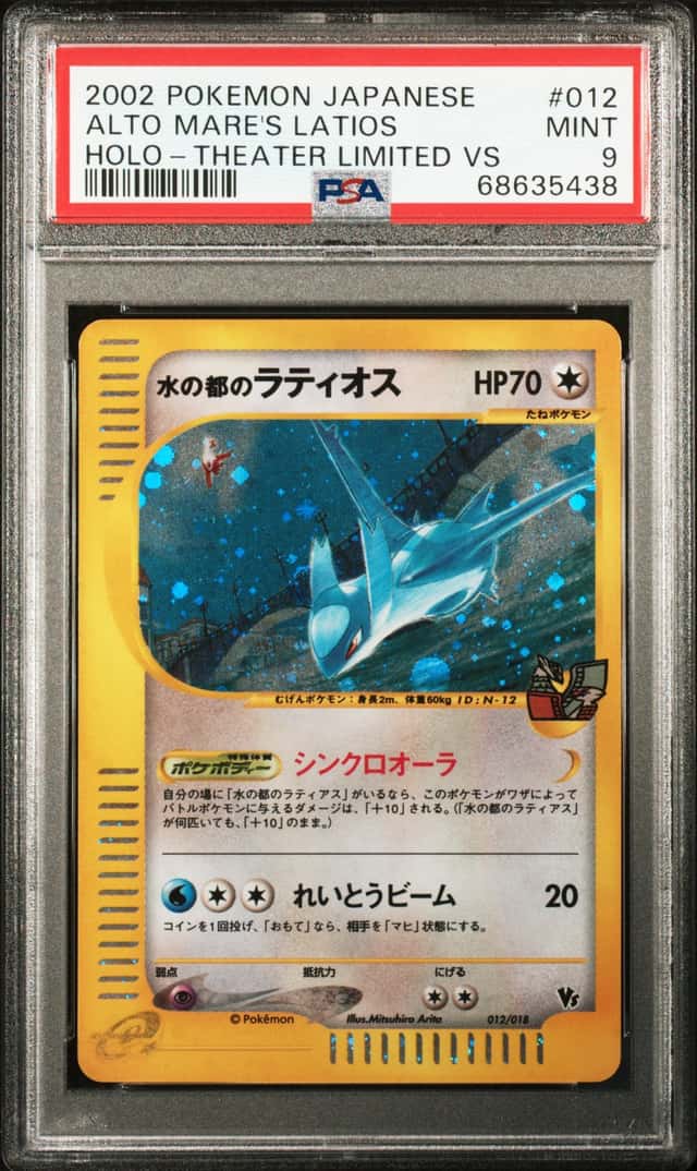 Alto Mare's Latios