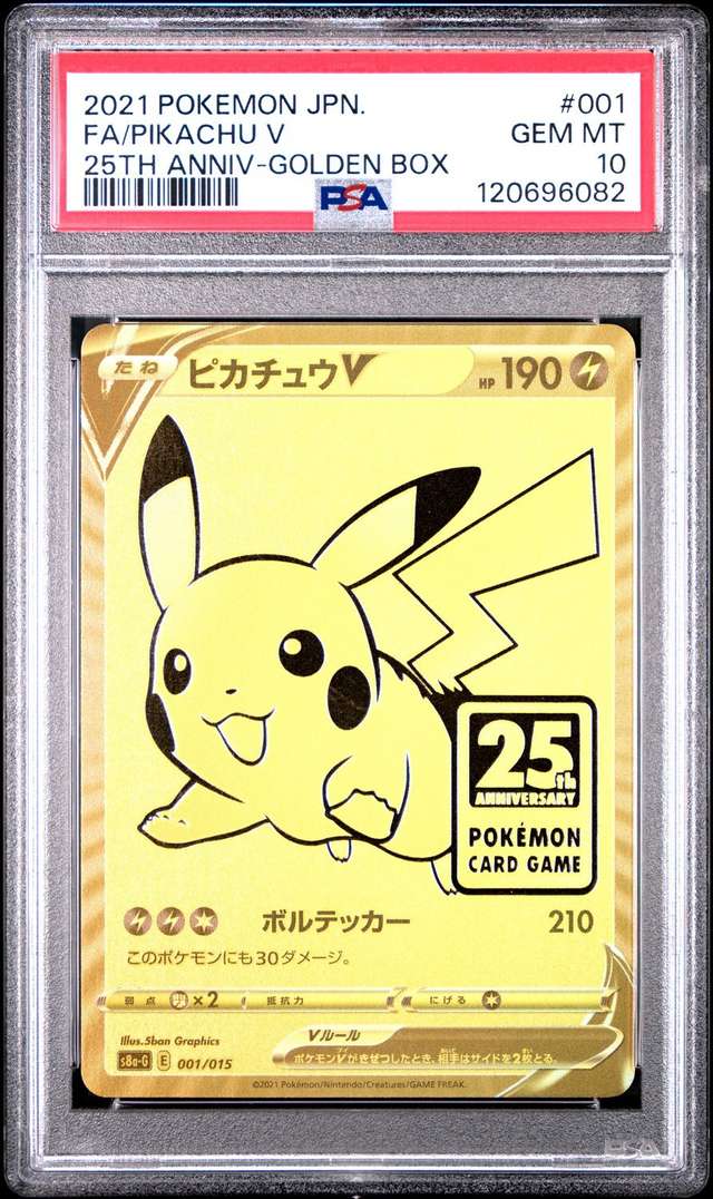 FA/PIKACHU V