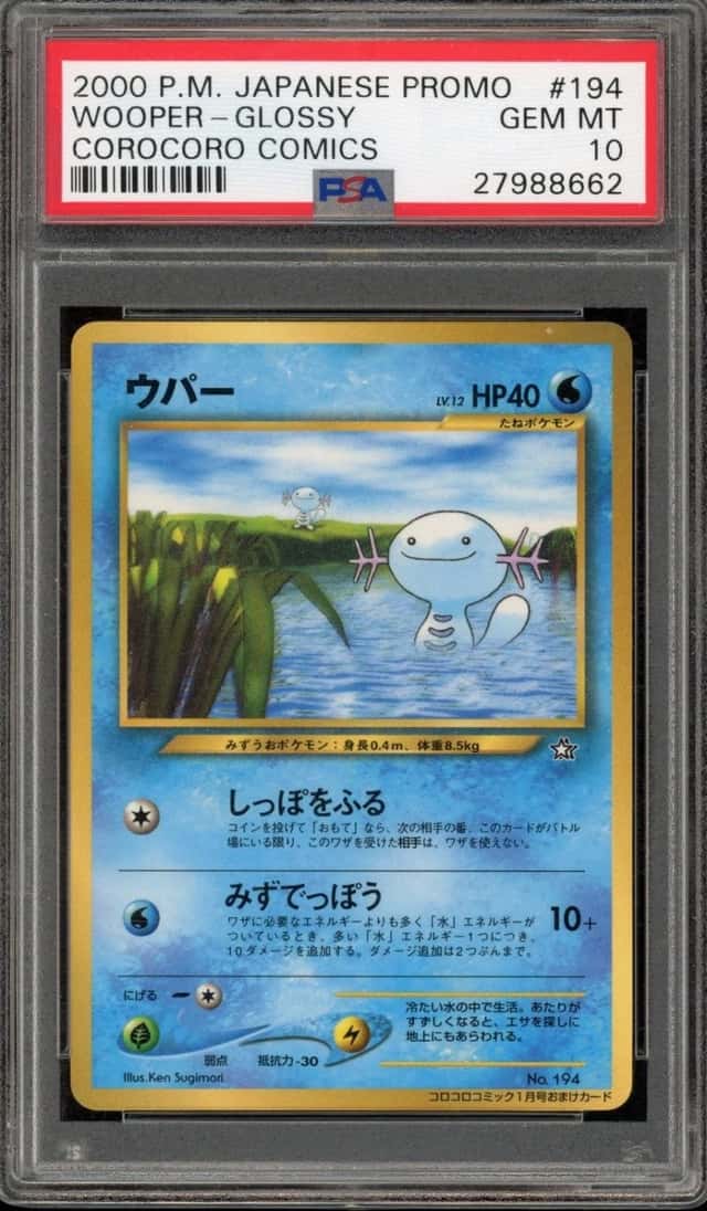 Wooper
