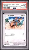 Tauros