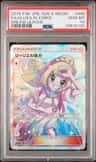 Fa/lillie'S Fl.force