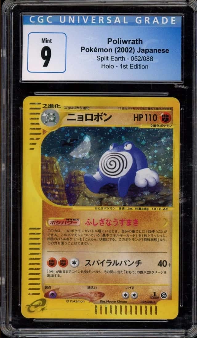 Poliwrath