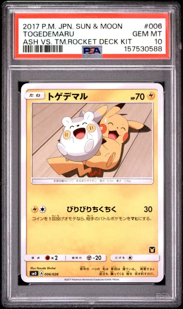 Togedemaru
