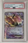 Dragonite Ex