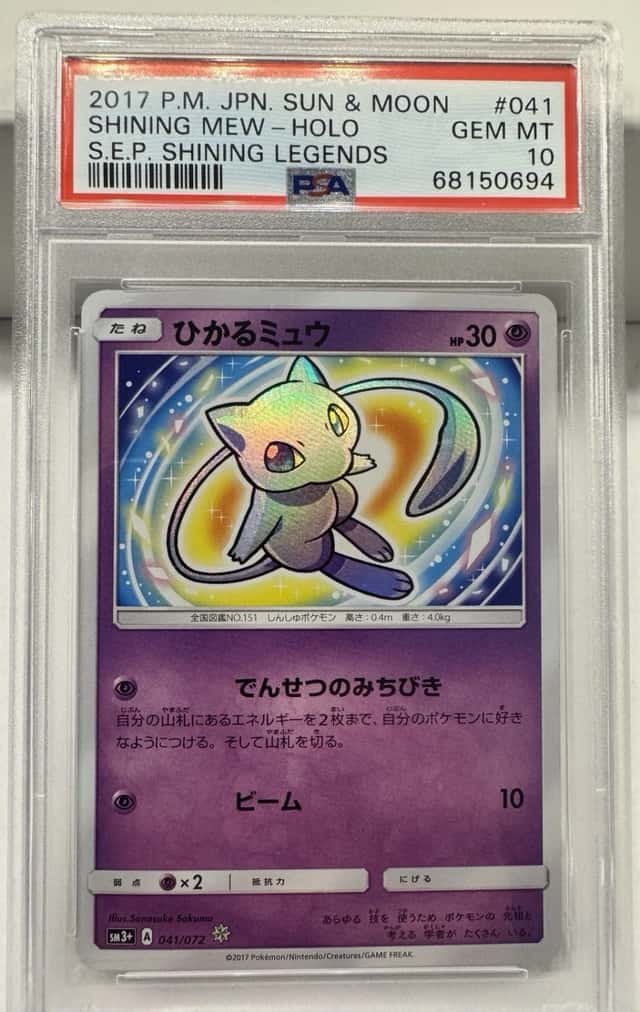 Shining Mew