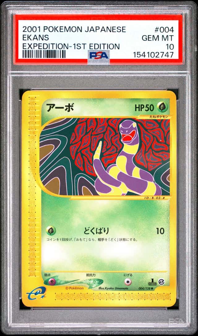 Ekans