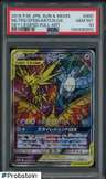 Moltres & Zapdos & Articuno Gx