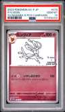 Sylveon
