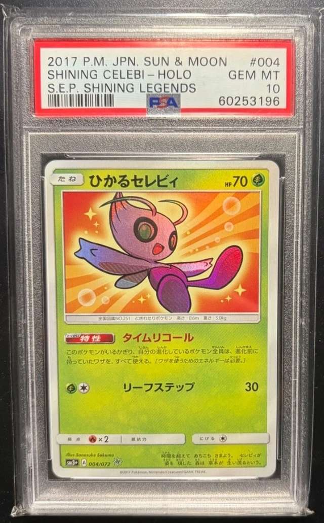 Shining Celebi