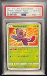 Shining Celebi