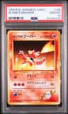 Blaine'S Magmar