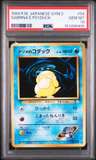 Sabrina'S Psyduck