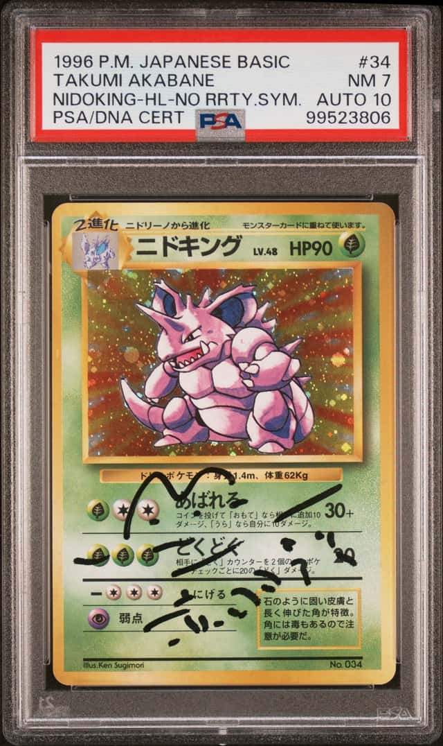 Nidoking