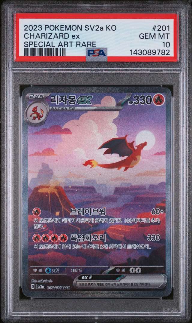 CHARIZARD ex