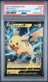Pikachu V