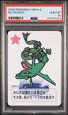 Rayquaza