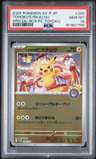 Tohoku'S Pikachu