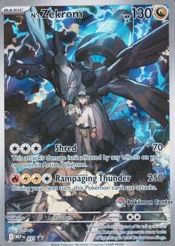 Pokemon Center Etb