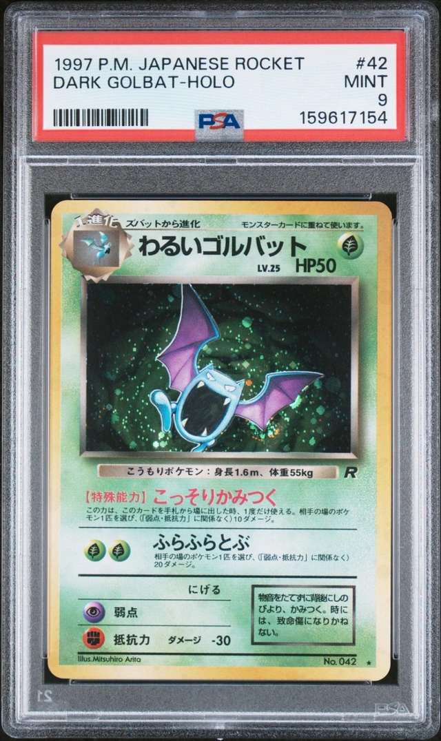 Dark Golbat