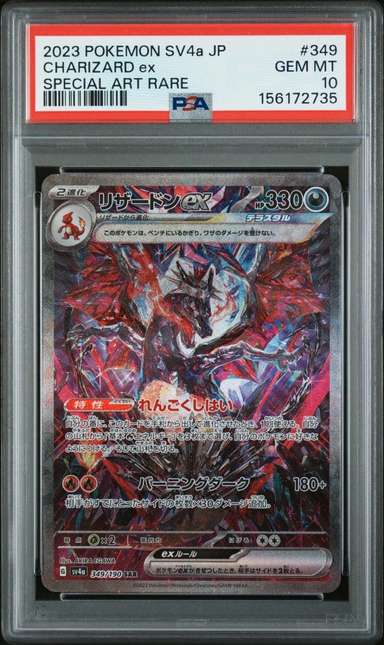 CHARIZARD ex