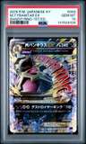 M Tyranitar Ex